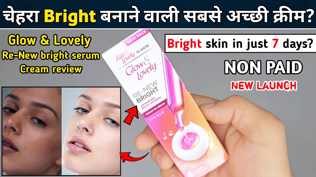 Glow and Lovely Re-New Bright Cream | glow lovely cream | fair lovely cream