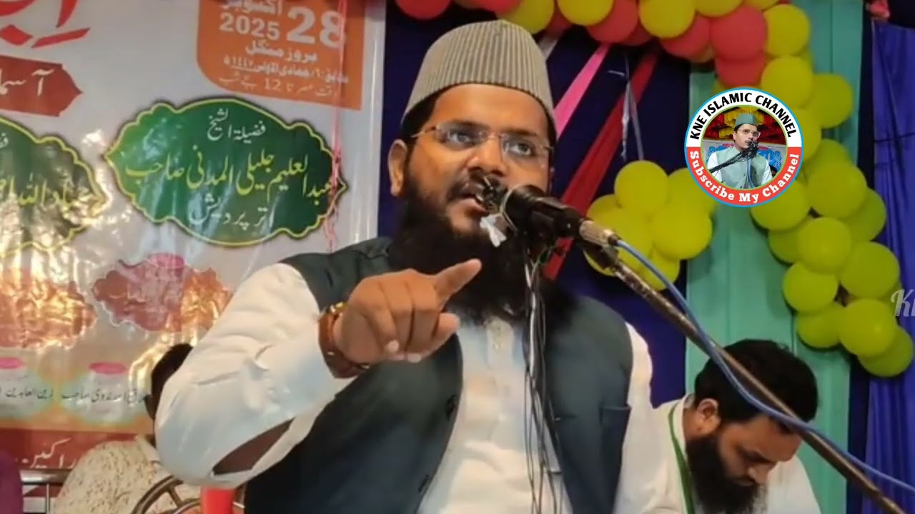 Maulana Abdul Alim Madni Up मौलाना अब्दुल अलीम मदानी 