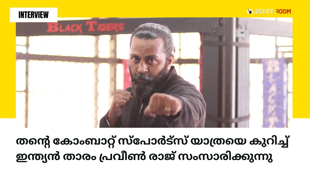 Praveen Raj talks about his Combat Sports Career, winning International medals, his coaches and more