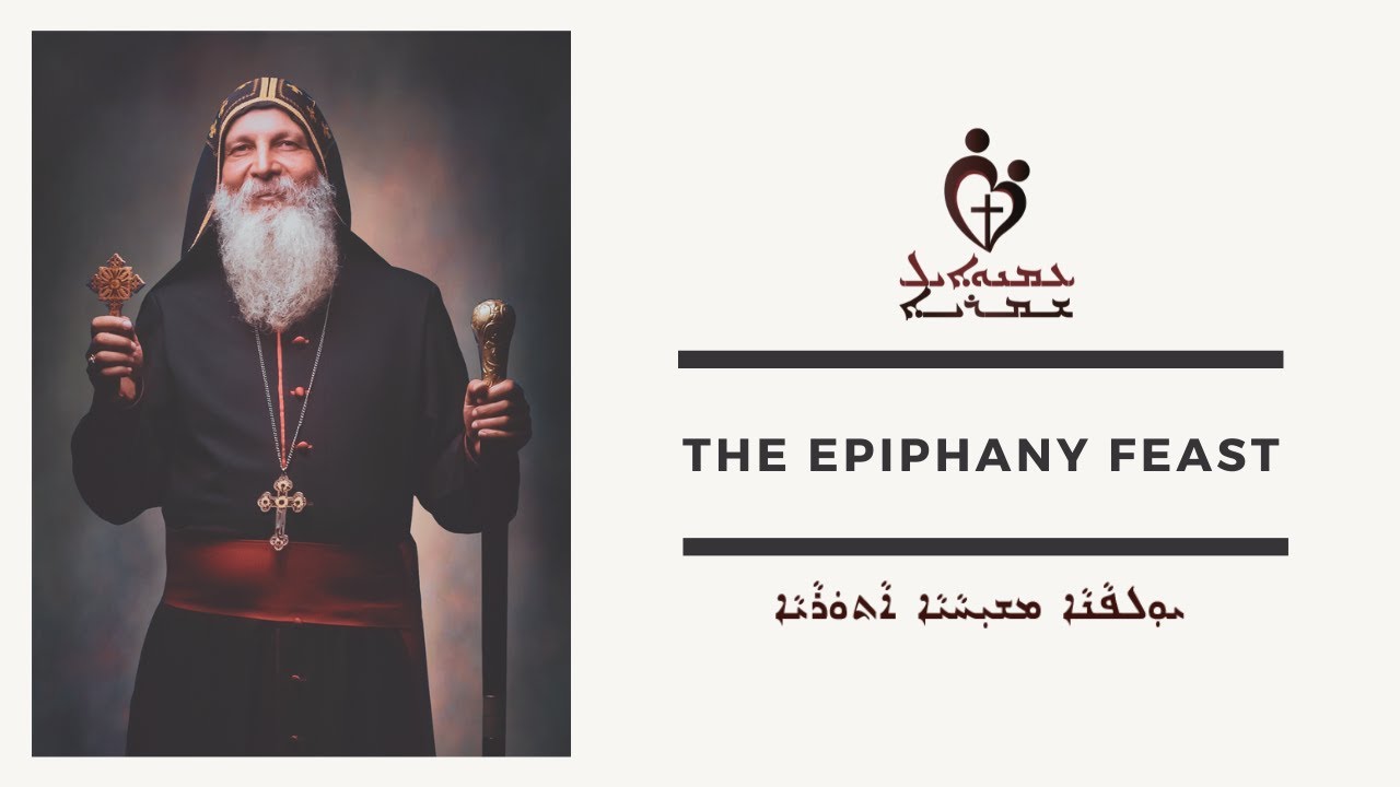ETS (Assyrian) | 19.01.2026 The Epiphany Feast