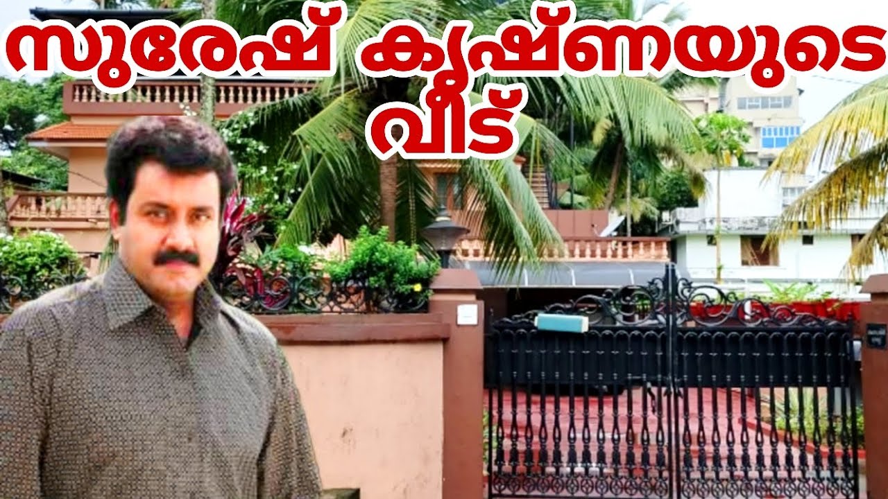 Actor Suresh Krishna House | സുരേഷ് കൃഷ്ണയുടെ വീട് | Jp traval vlog | malayalam