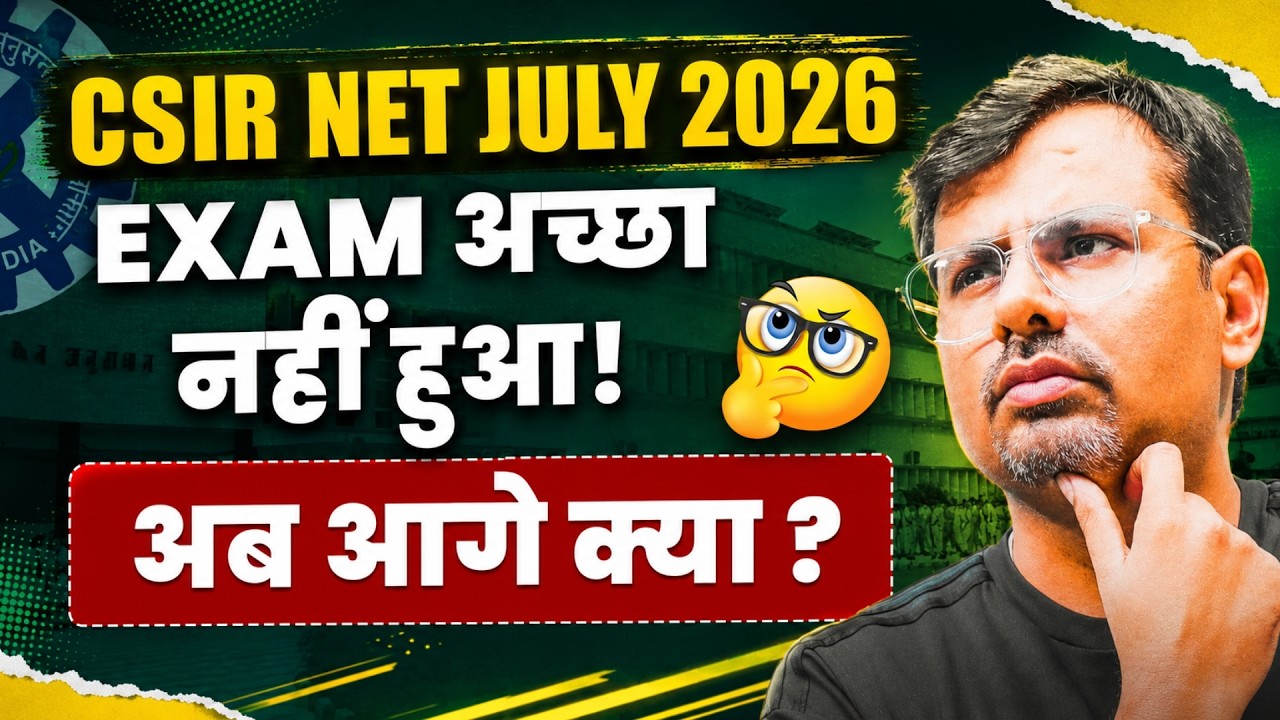CSIR-NET July 2026 | Exam अच्छा नहीं हुआ? ये वीडियो जरूर देखें | By GP Sir