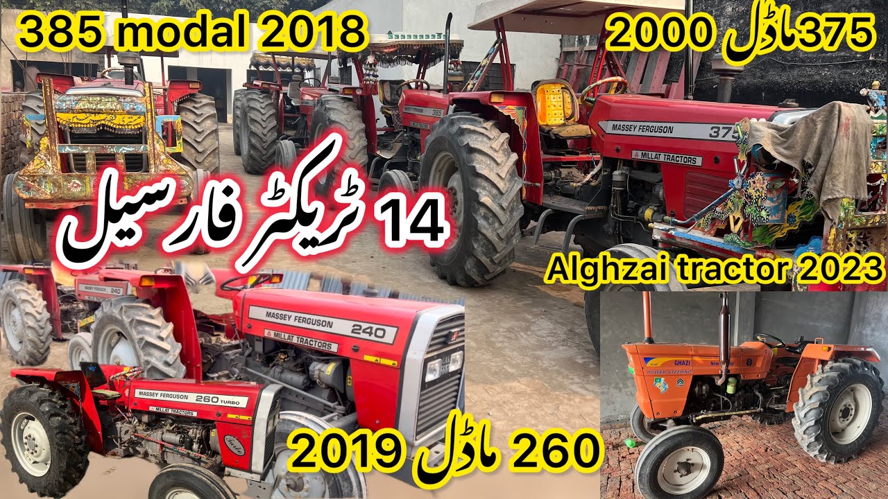 14 used tractor for sale/massey ferguson tractor for sale/perkins 375 tractor for sale