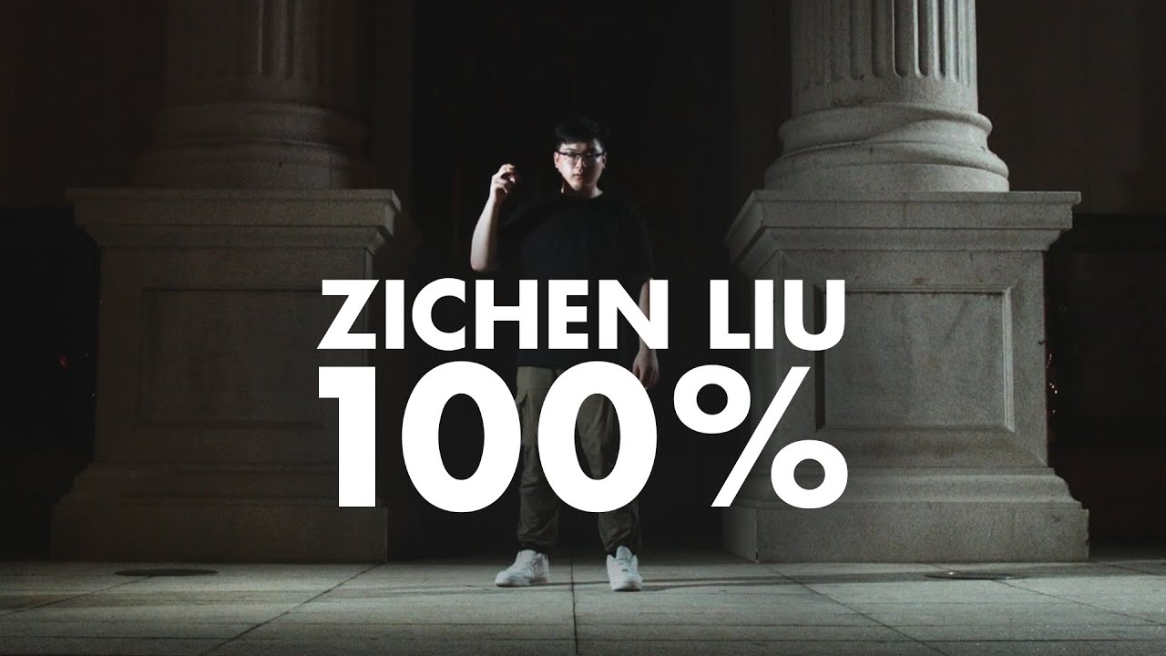 Zichen Liu 100％