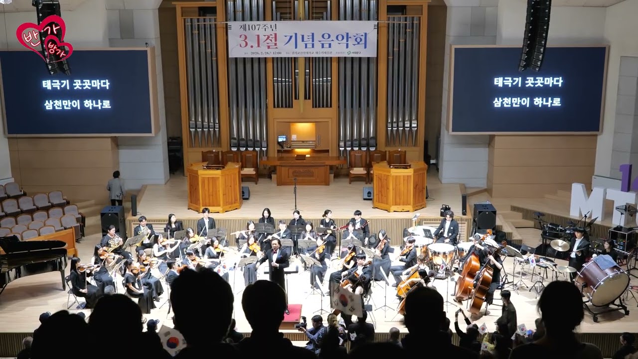 삼일절 노래 3.1절