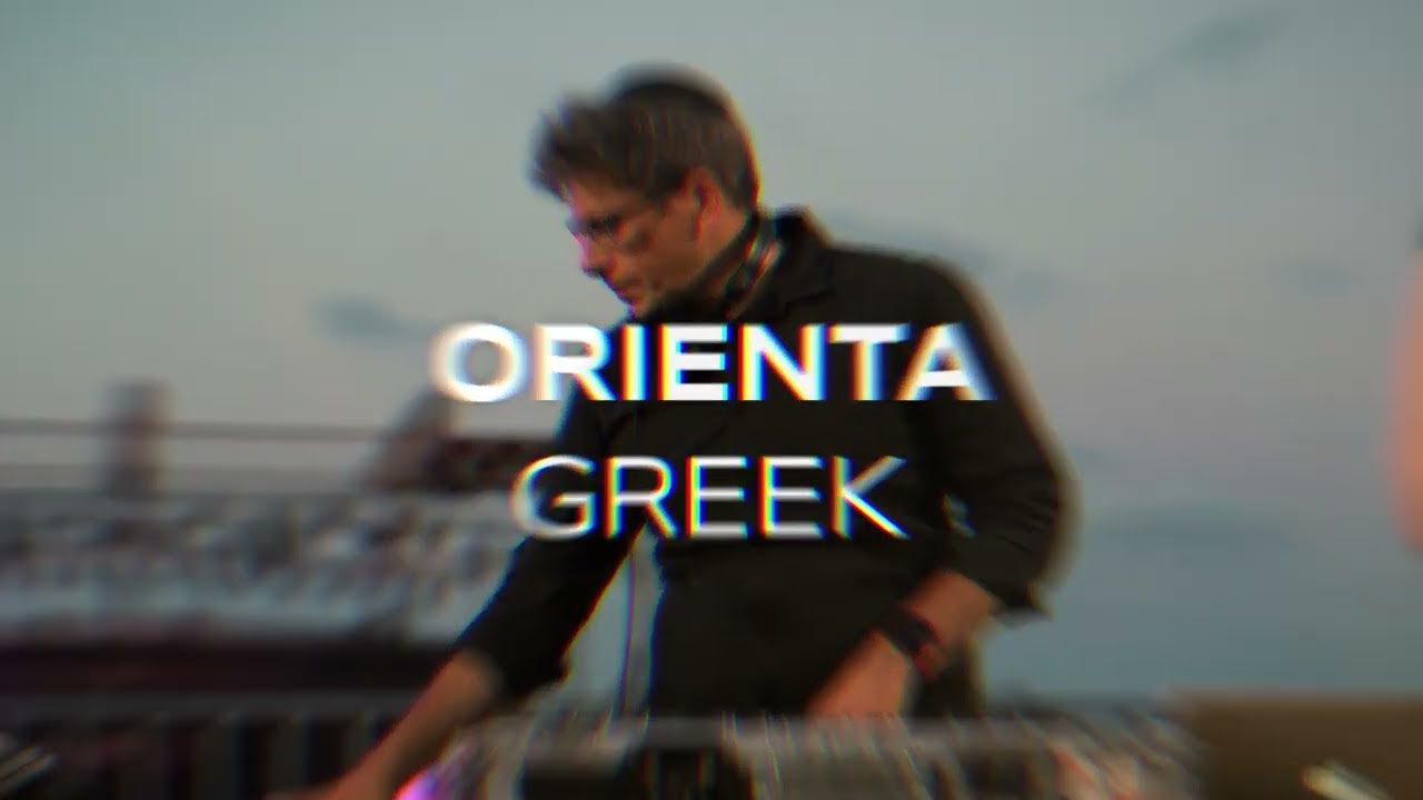 ORIENTA Greek  |  אוריינטה יוונית - הופללה, גינטה
