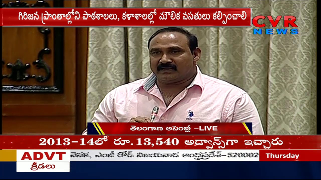 Kodad MLA Bollam Mallaiah Yadav Speech in Telangana Assembly | CVR News