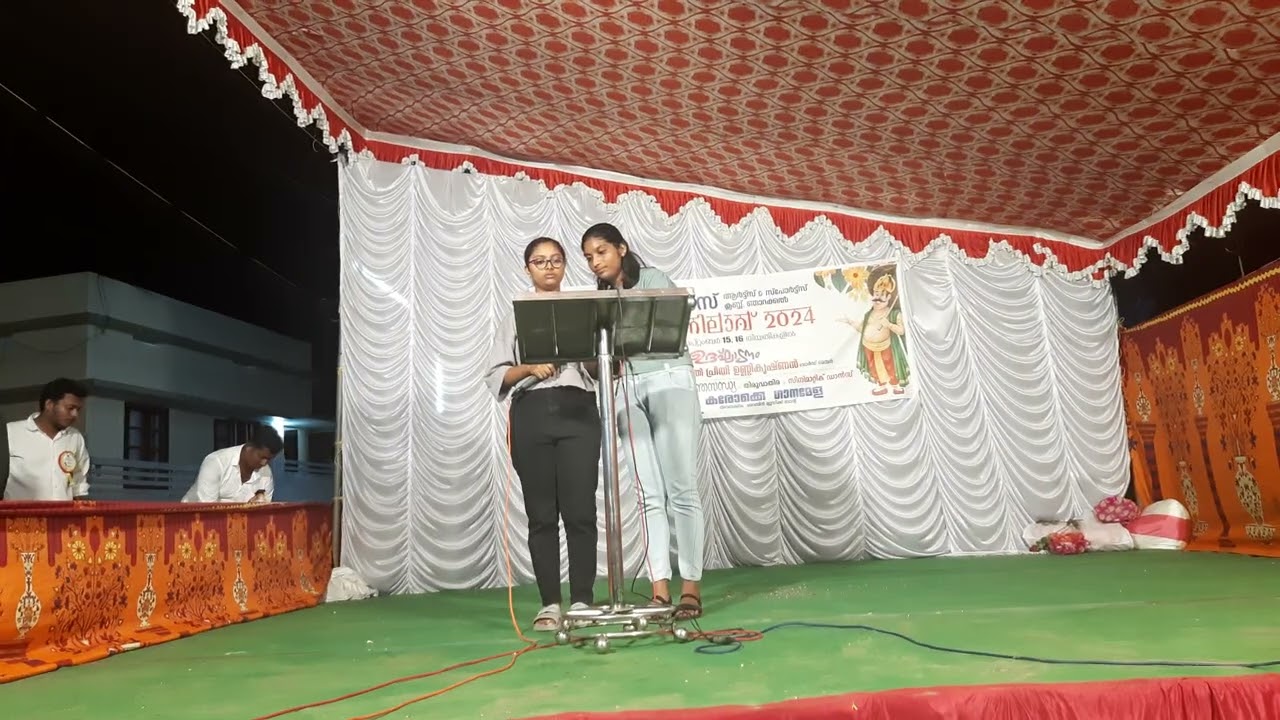 Pove pove song by Helen And Ami