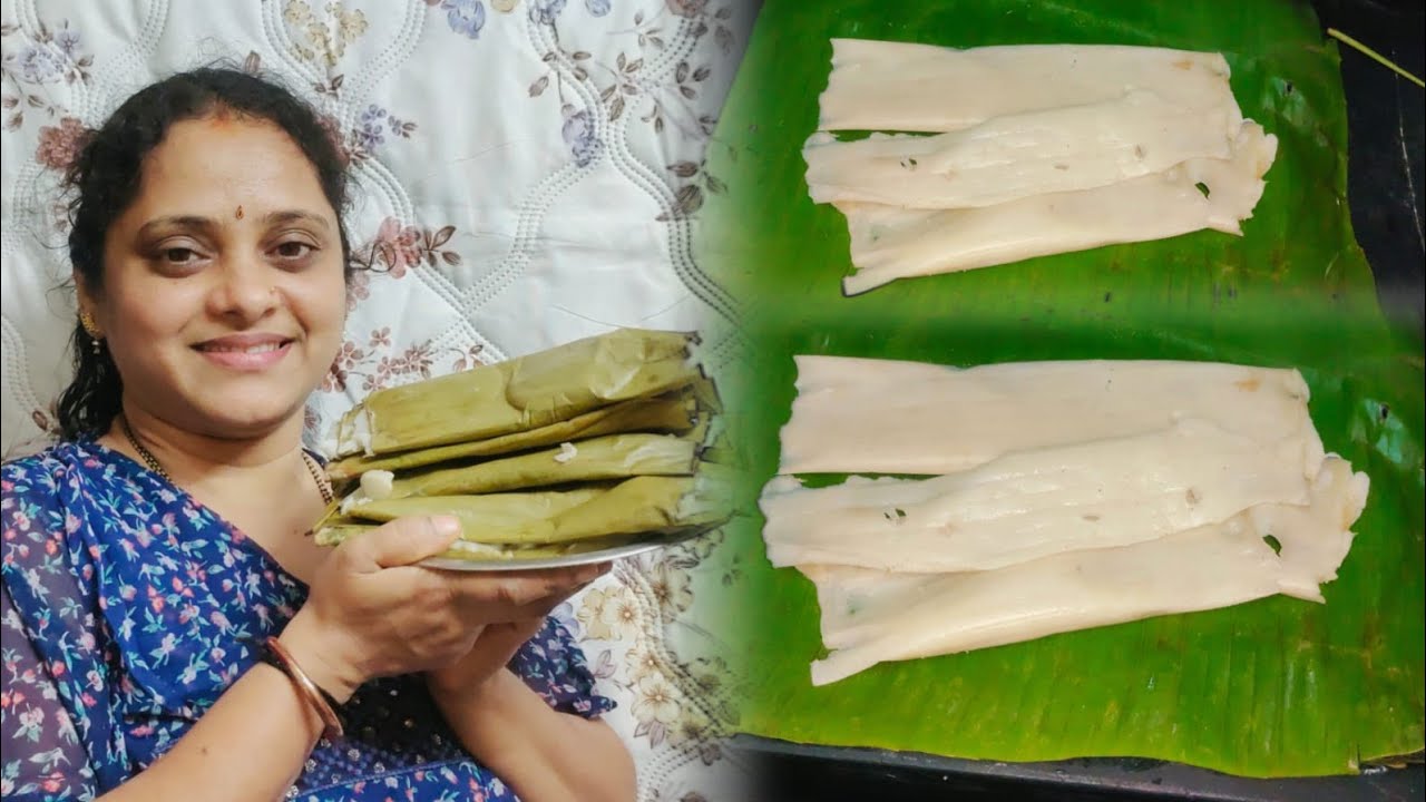 ತುಳುನಾಡದ ಫೇಮಸ್ ರೆಸಿಪಿ ಬಾಳೆ ಎಲೆ ಕಡುಬು / Breakfast recipe / #mangalorerecipe 