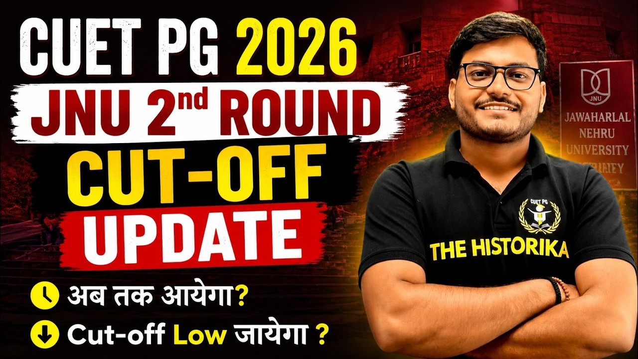 CUET PG 2026 | JNU 2nd round Result kab aayega? Cut-off Low hoga ? Big update 
