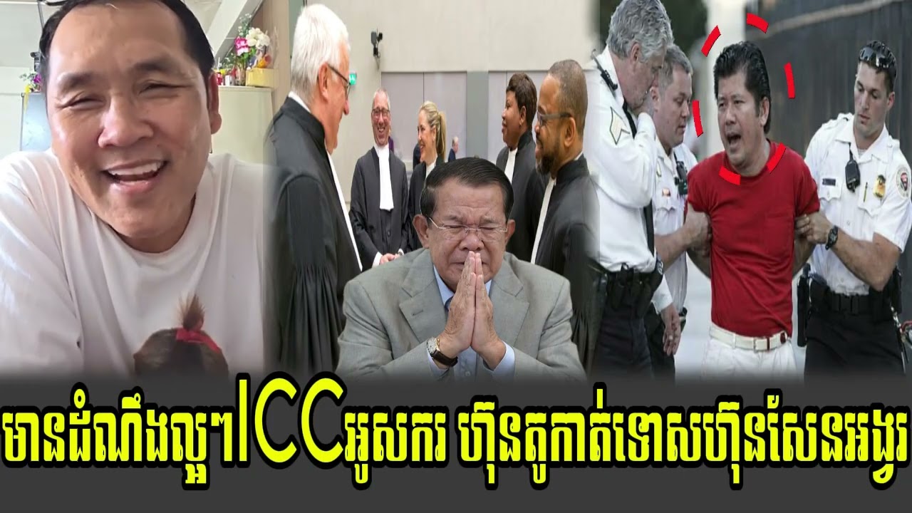 Johnny kpt Talk Show ICC Jab Klun Ato ban dak Kok Time Now