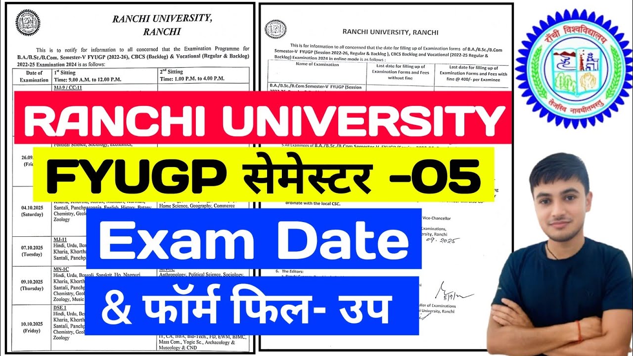 #Ranchi University semester 5 exam date sheet #semester 5 Ranchi University exam form fillup date