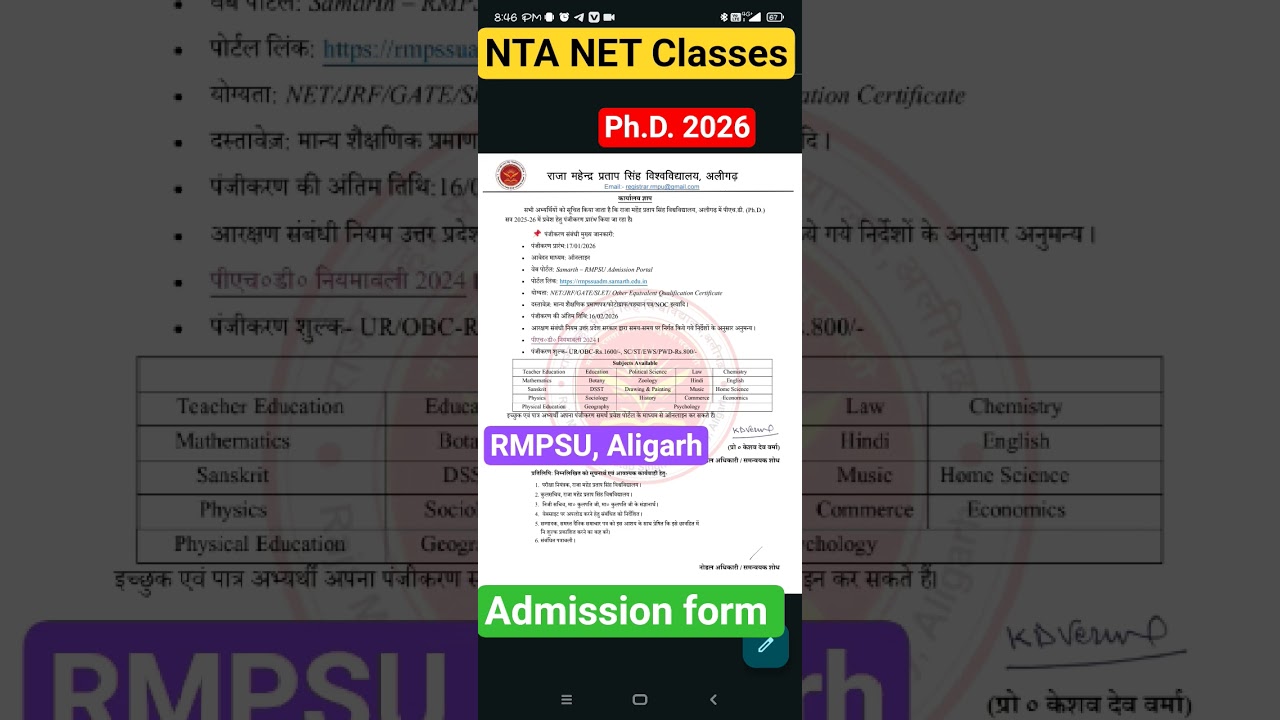 Raja Mahendra Pratap University, Aligarh Ph.D. admission start 2026 