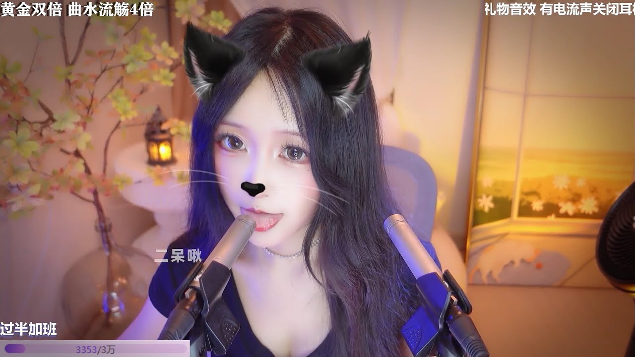 ASMR Relax Room | 二呆啾 小猫舔手 吃耳朵 芦荟胶 口腔音 爆炸糖 写字 20250524