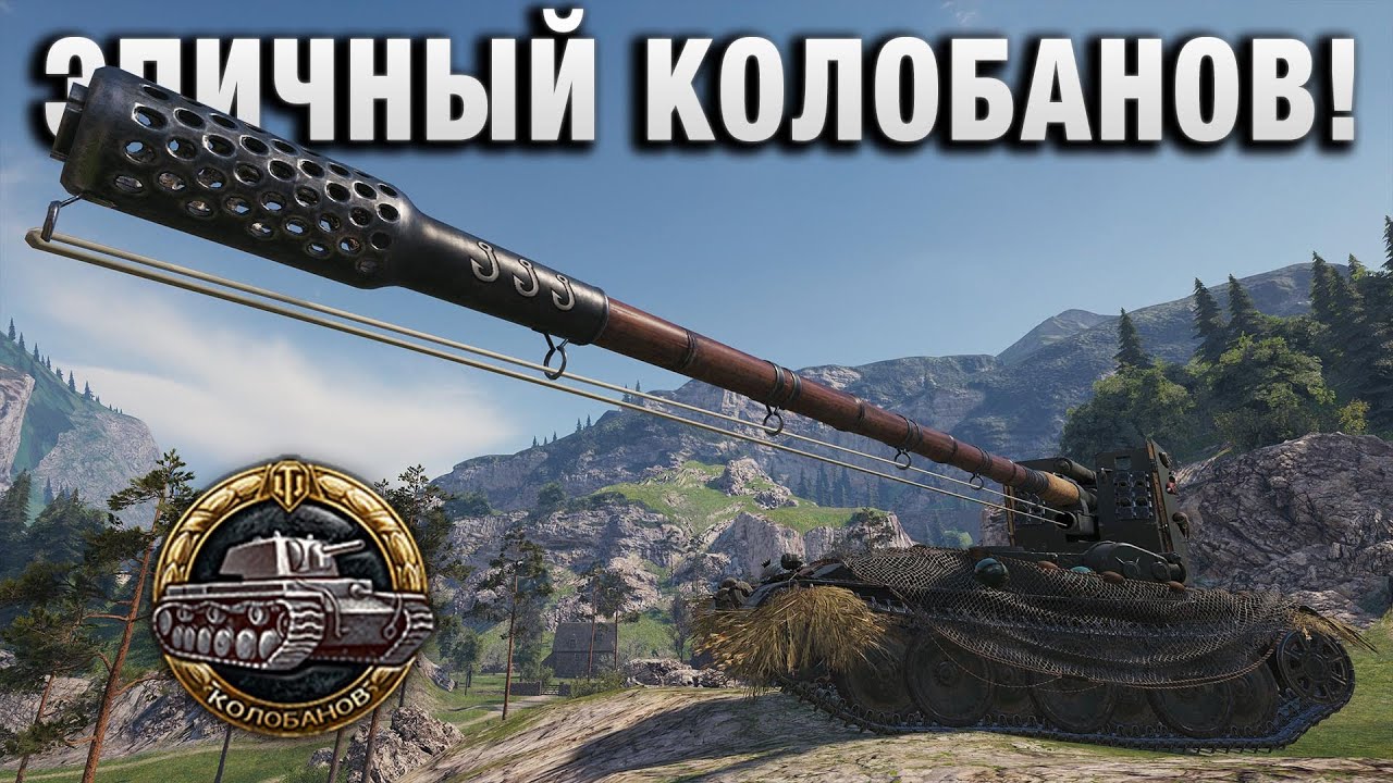 ЭПИЧНЫЙ КОЛОБАНОВ! ЭТО ЧТО ЗА ФОКУСНИК ТАКОЙ!