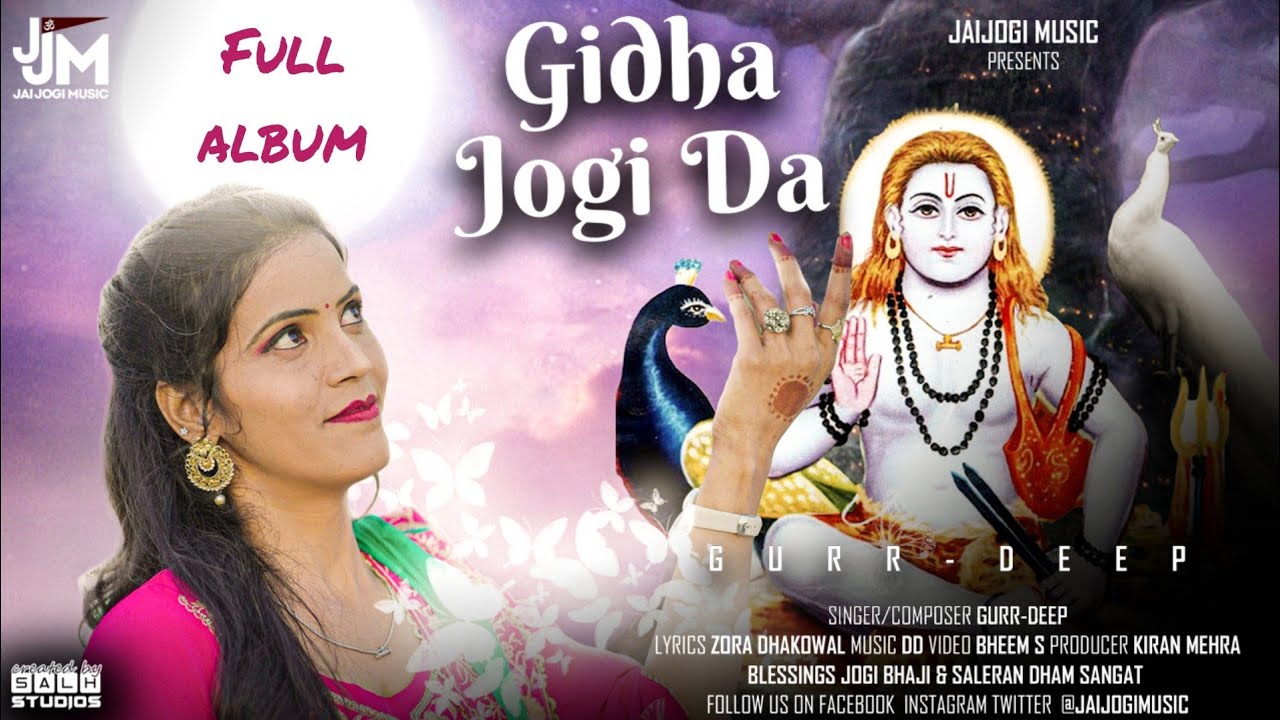GURDEEP'S BABA BALAK NATH NONSTOP BHAJANS 2023 CHET CHALLA