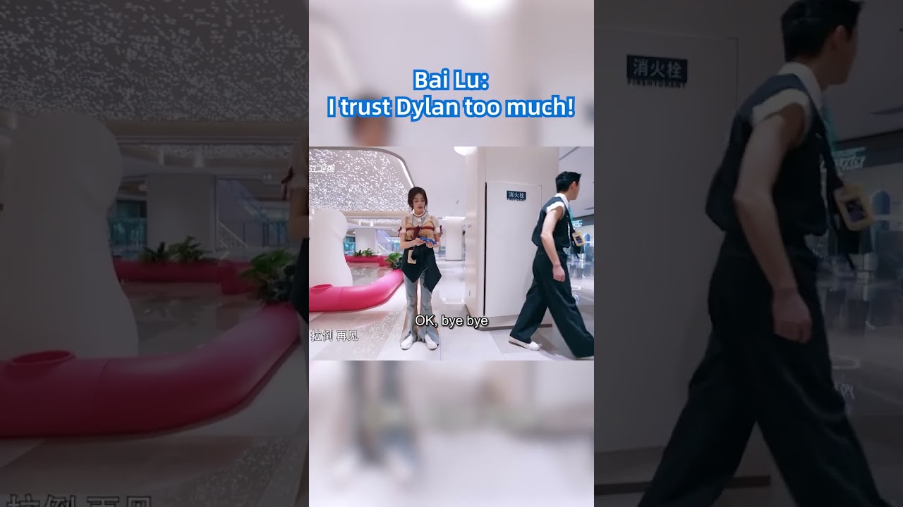 Bai Lu: I trust Dylan too much!|#keeprunning