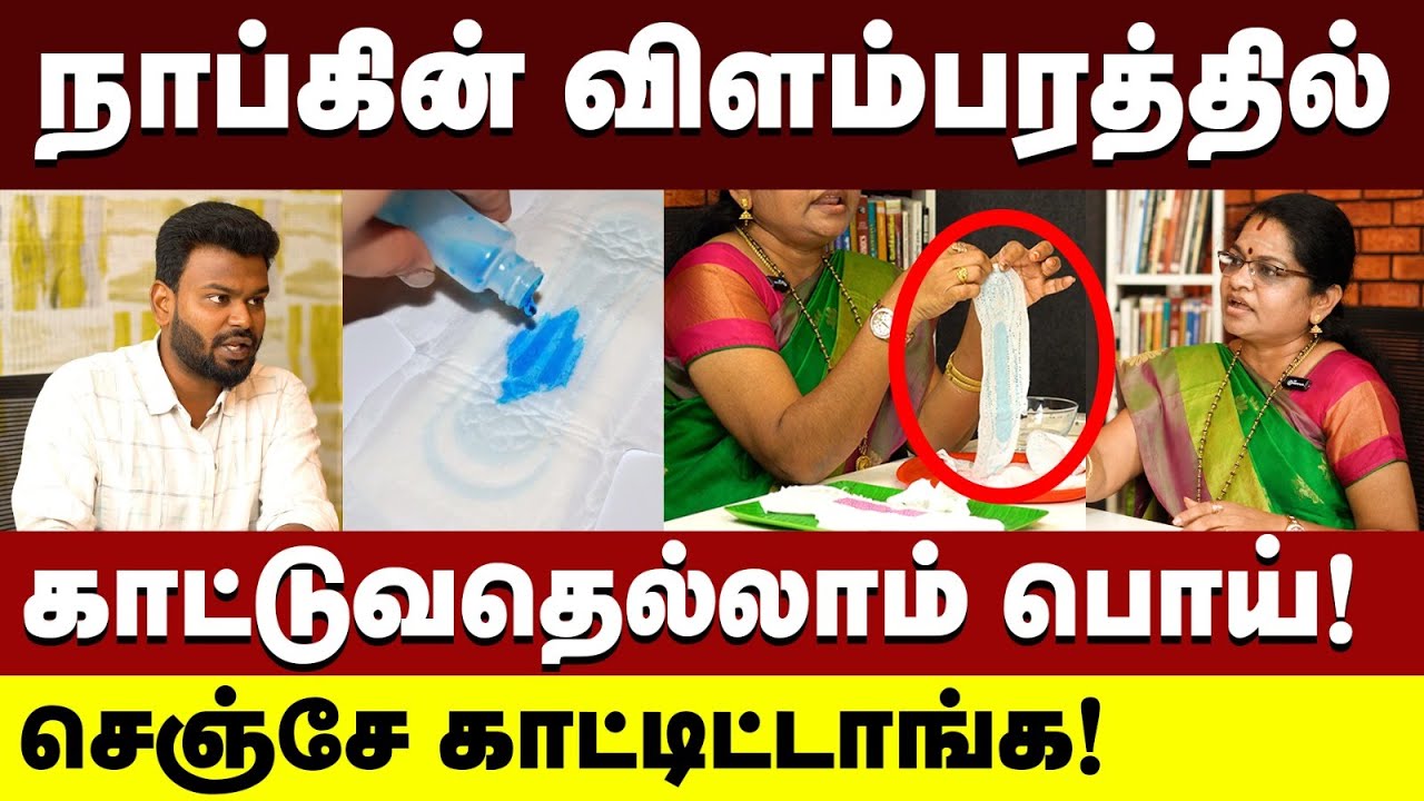 How to find original Napkin? | Femi | Live Experiment | Positivitea