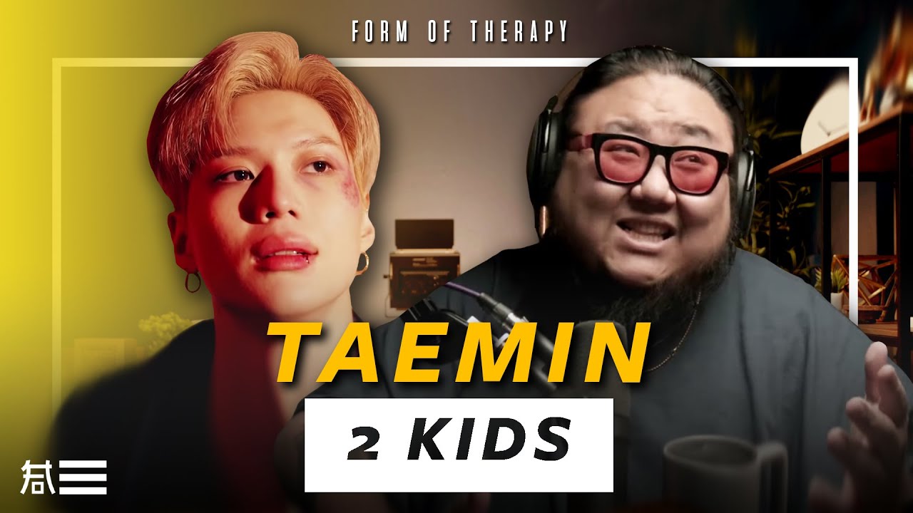 The Kulture Study: TAEMIN 