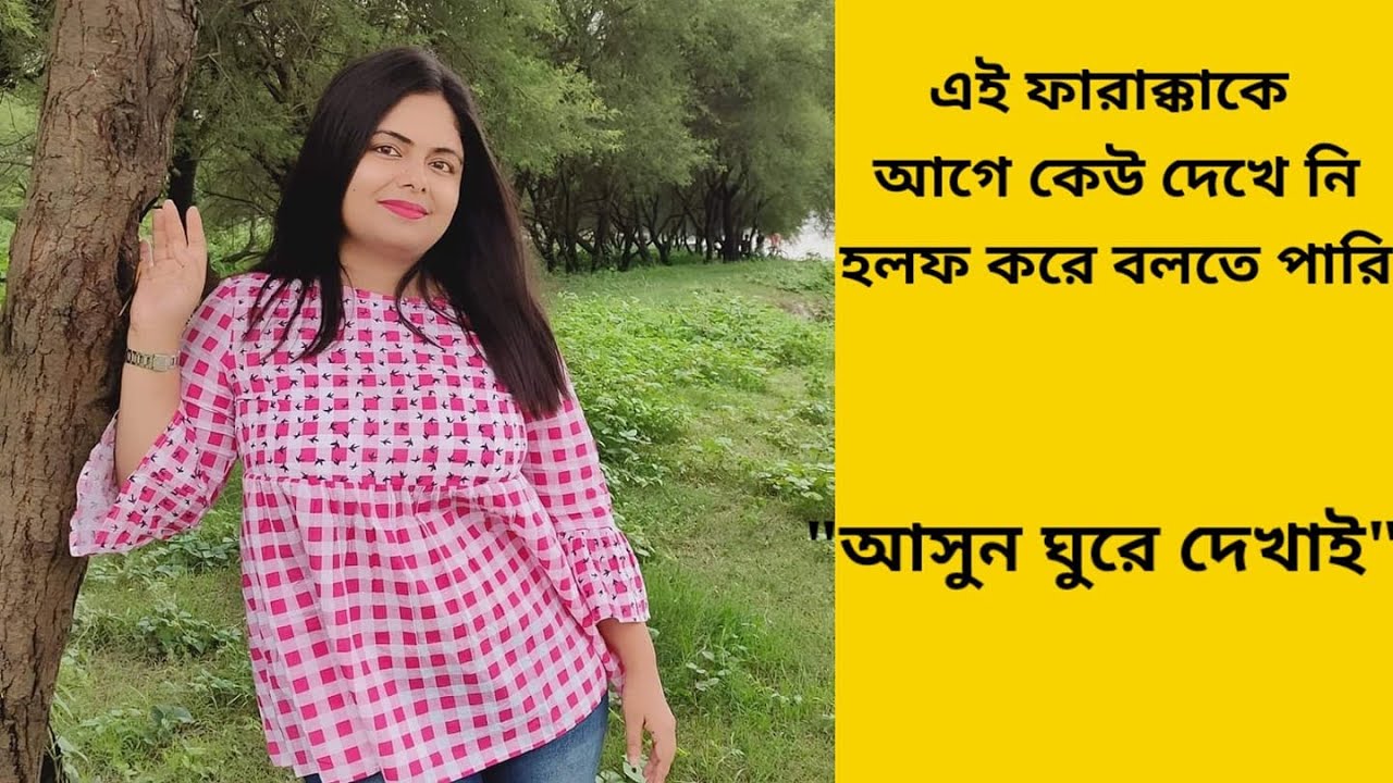 Farakka, One day tour from Kolkata | Farakka Barrage Farakka Bridge