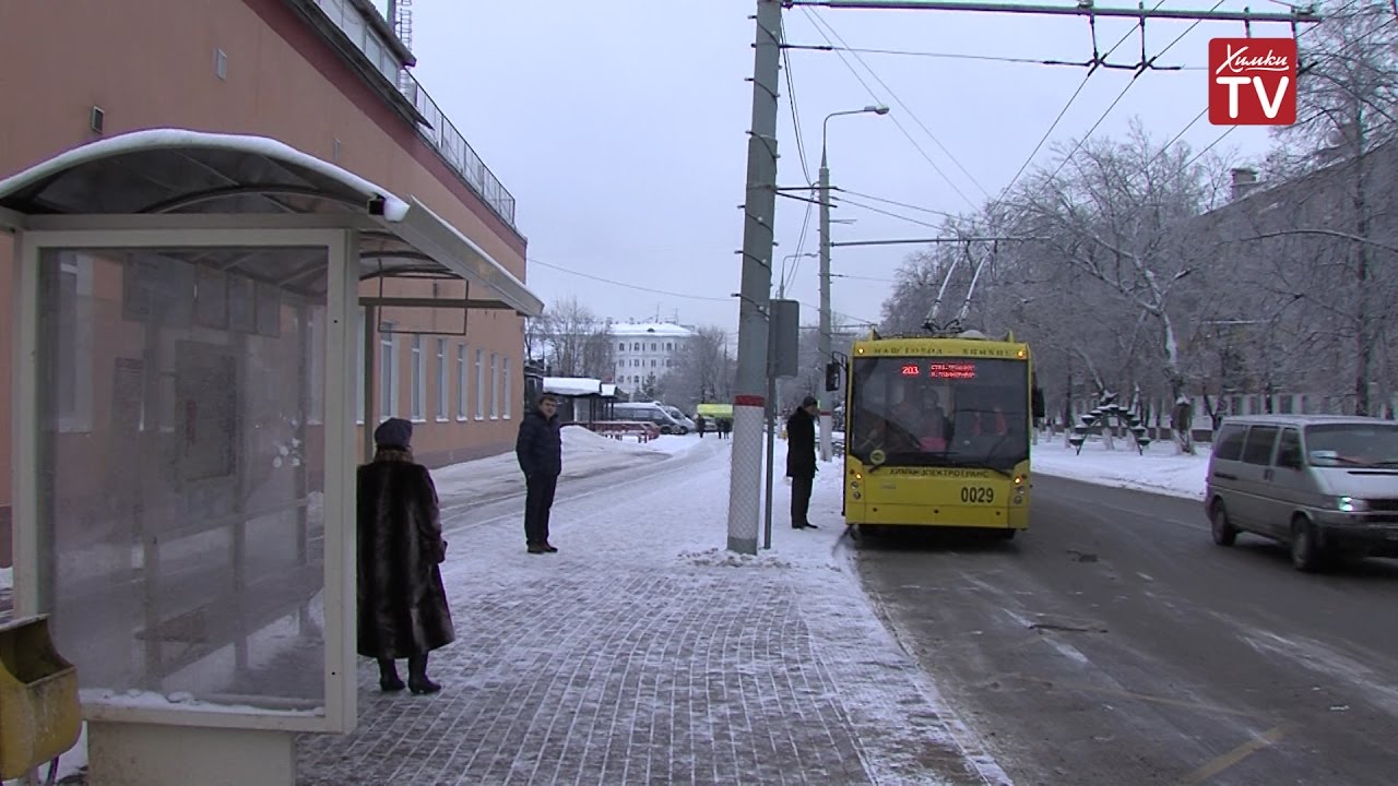 В Химках борются с нарушениями оплаты проезда в общественном транспорте
