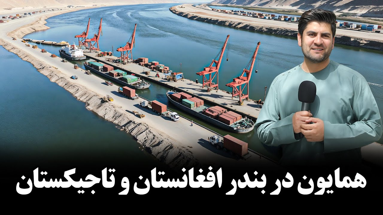 رفتیم به دشت قلعه بندر آی خانم 