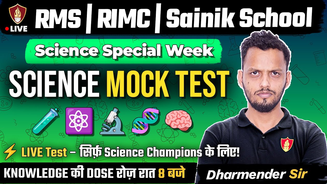 Science Mock Test | Sainik School | RMS Military | RIMC | Class 9 & 6 | Dharmendra Sir GK
