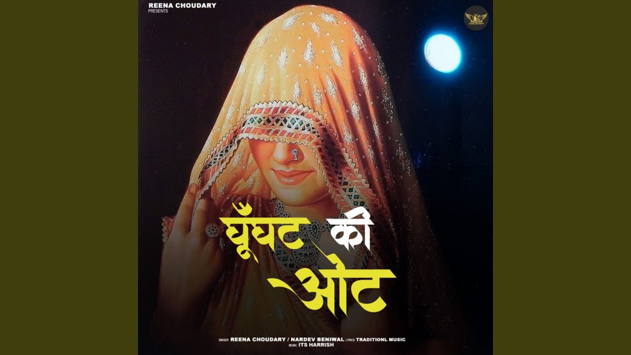 Ghunghat Ki Oot