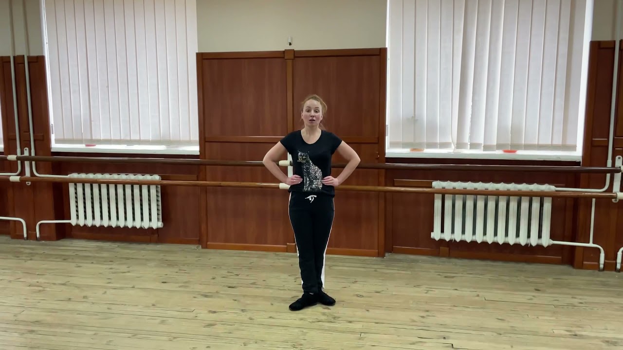 Дистанційне навчання ( основні рухи українського народного танцю)