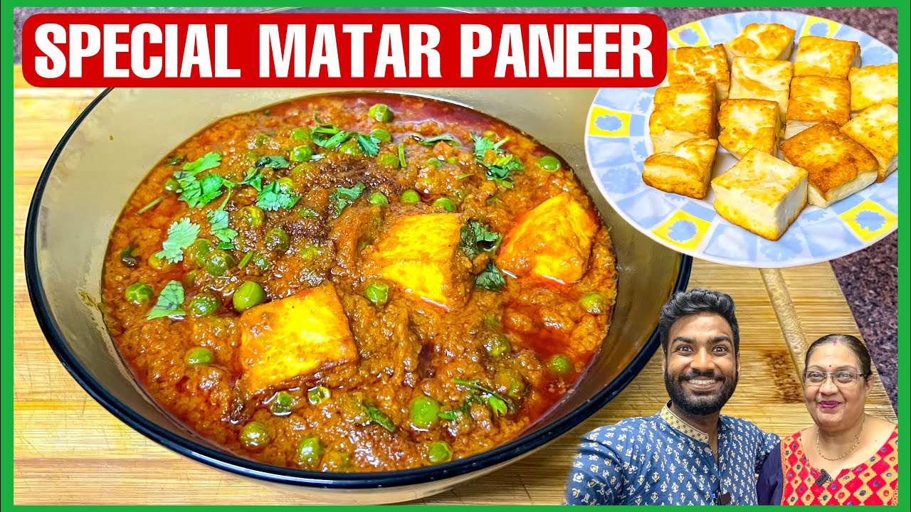 Special Matar Paneer Recipe | Cooking Paaji