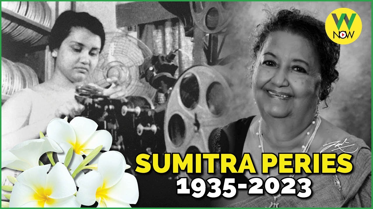 Sumitra Peries  1935-2023