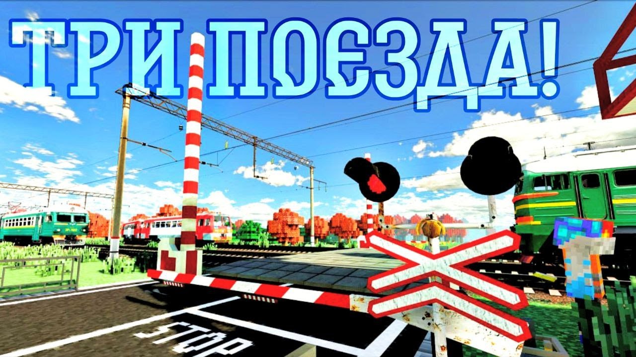ОСЕНЬ! РАБОТАЮ ДЕЖУРНЫМ ПО ПЕРЕЕЗДУ В МАЙНКРАФТ! (Серёга)