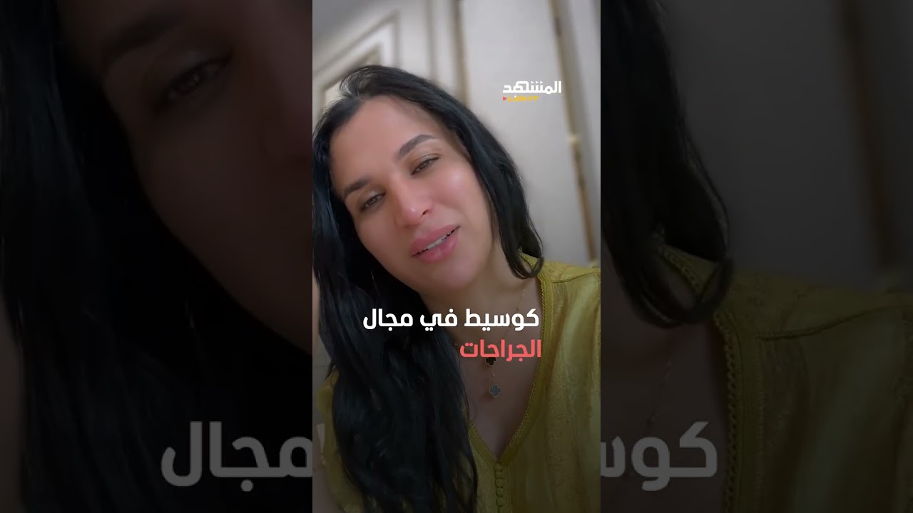 المؤثر المغربي نوفل موسى الملقب بصوفيا طالوني يعلن توبته بعد عودته لهويته&nbsp;الحقيقية&nbsp;كرجل