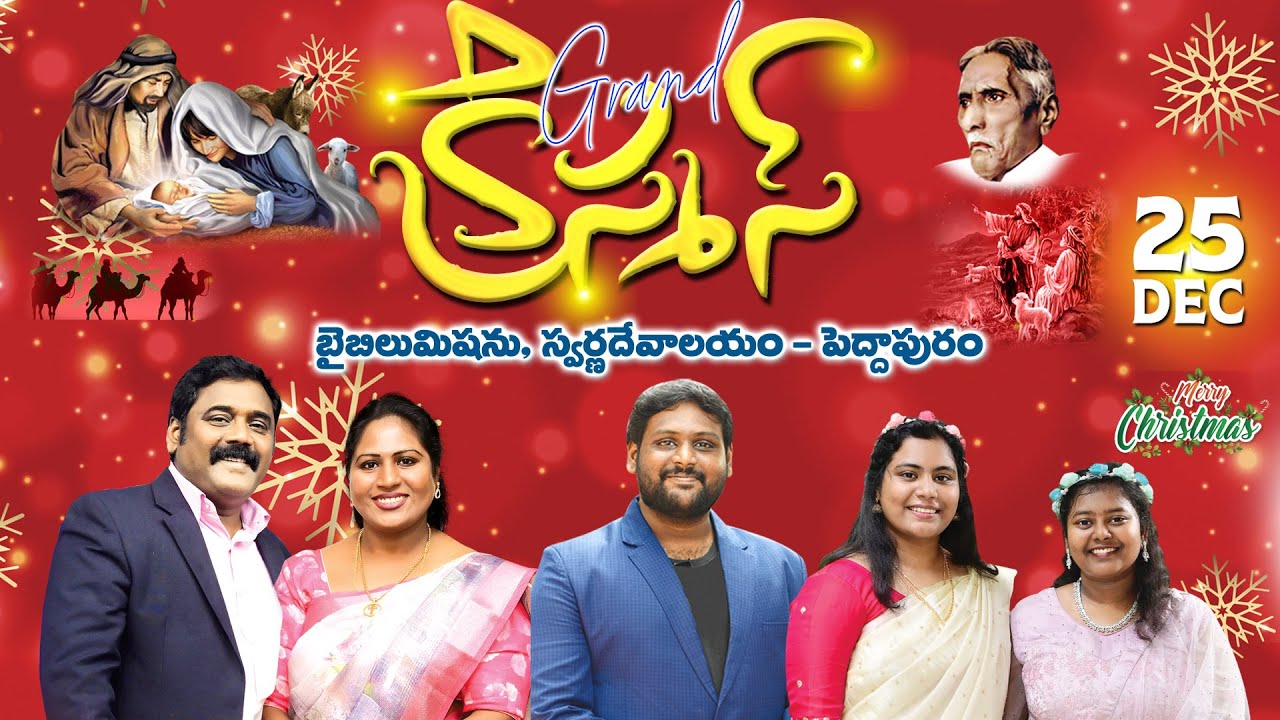 🔴LIVE GRAND CHRISTMAS | 25 December 2025 | BIBLEMISSION |SWARNA DEVALAYAM Rev.Dr.G.R.EMMANUEL RAJ |