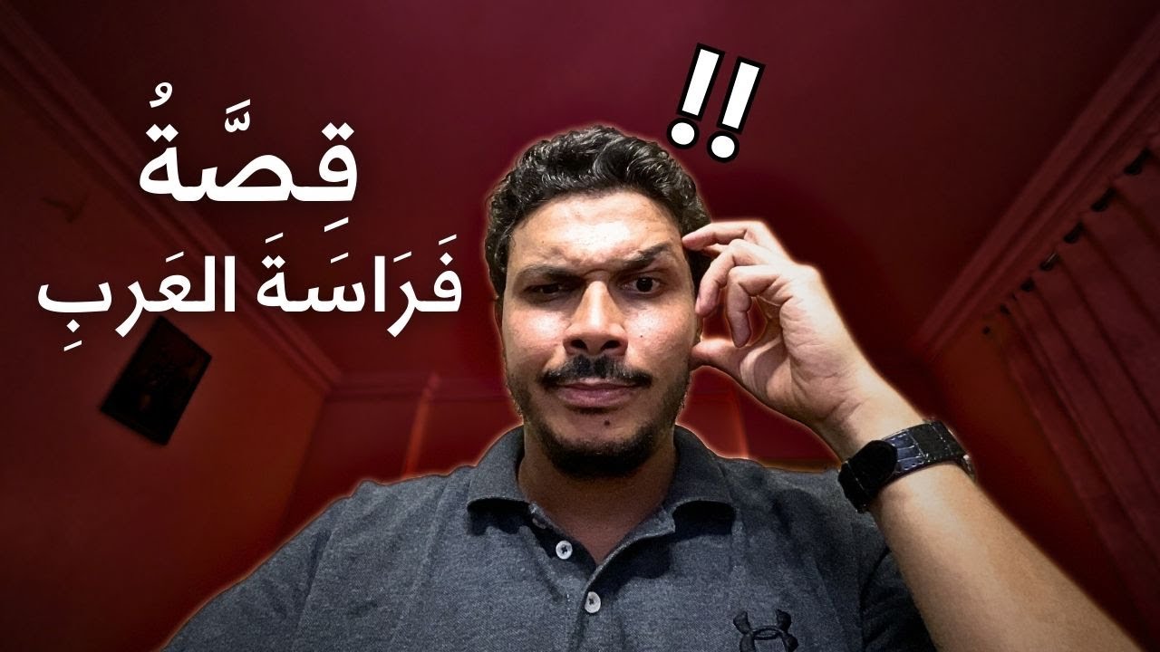 Practice Egyptian Arabic listening with me (Advanced)