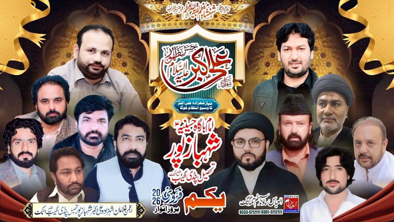 #LIVE SALANA #JASHAN PAK 5 SHABAN 2026 ( SHABAZ PUR ) PINDI GHIB ATTOCK