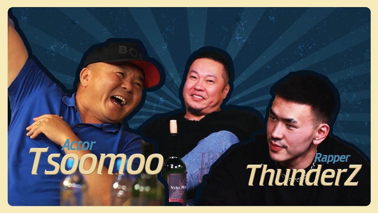 T-talk | Цоомоо & ThunderZ | Ep06 🎙