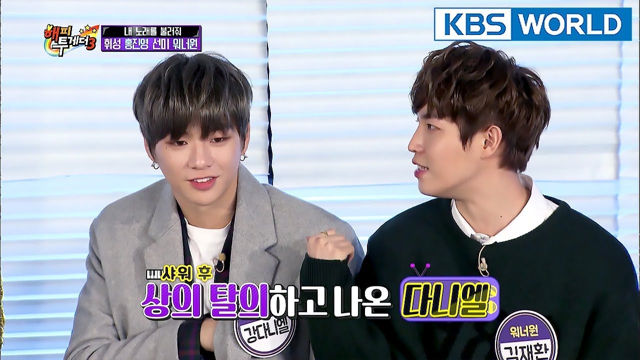 JaeHwan almost got in trouble because of Daniel's sexiness? [Happy Together/2018.01.25]