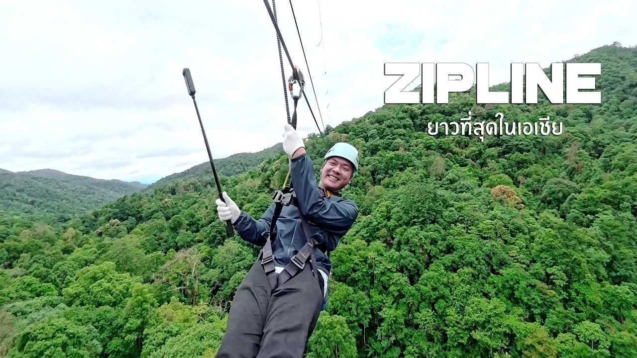 ซิปไลน์ยาวที่สุดในเอเชีย King Kong Smile Zipline เชียงใหม่
