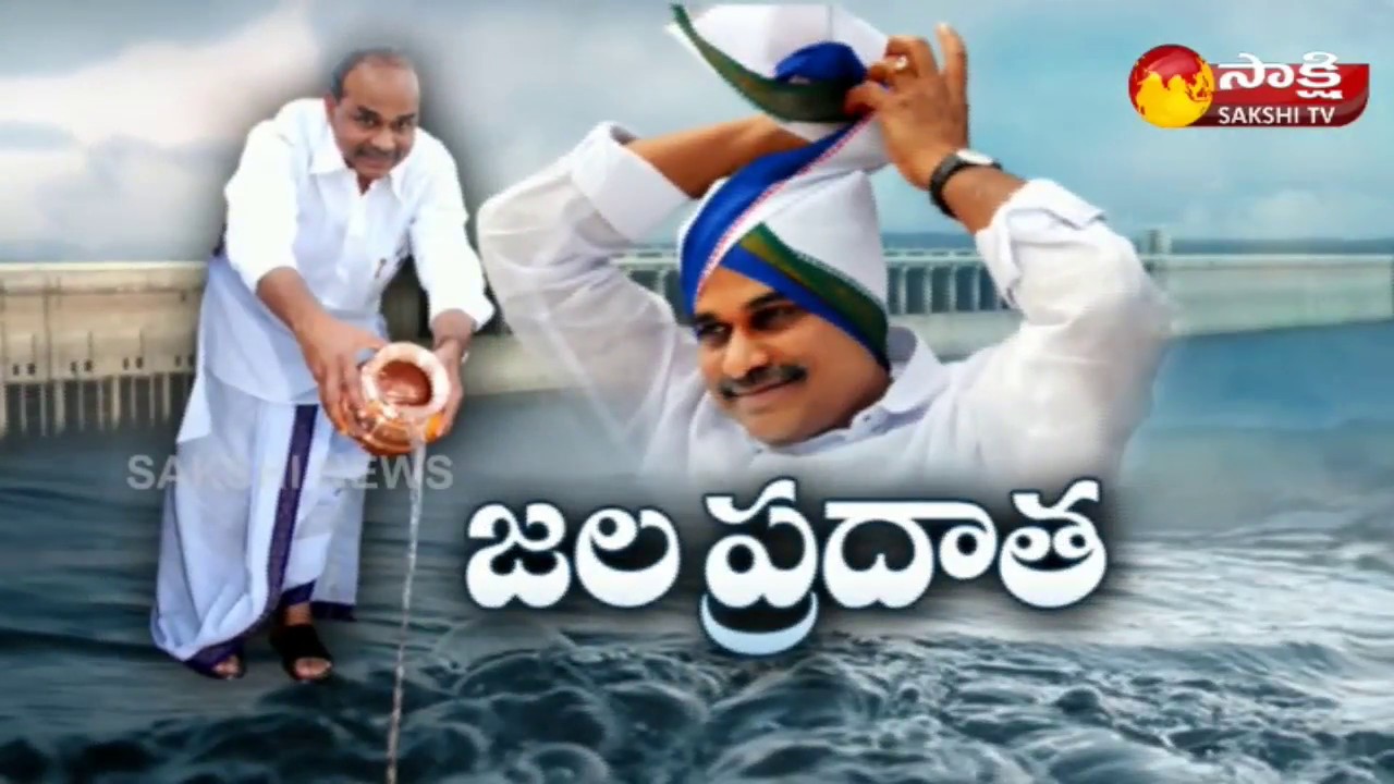 YSR on Polavaram Project: Key Milestones of Polavaram We All Should Know | జ&zwnj;ల&zwnj;ప్ర&zwnj;దాత&zwnj;..!