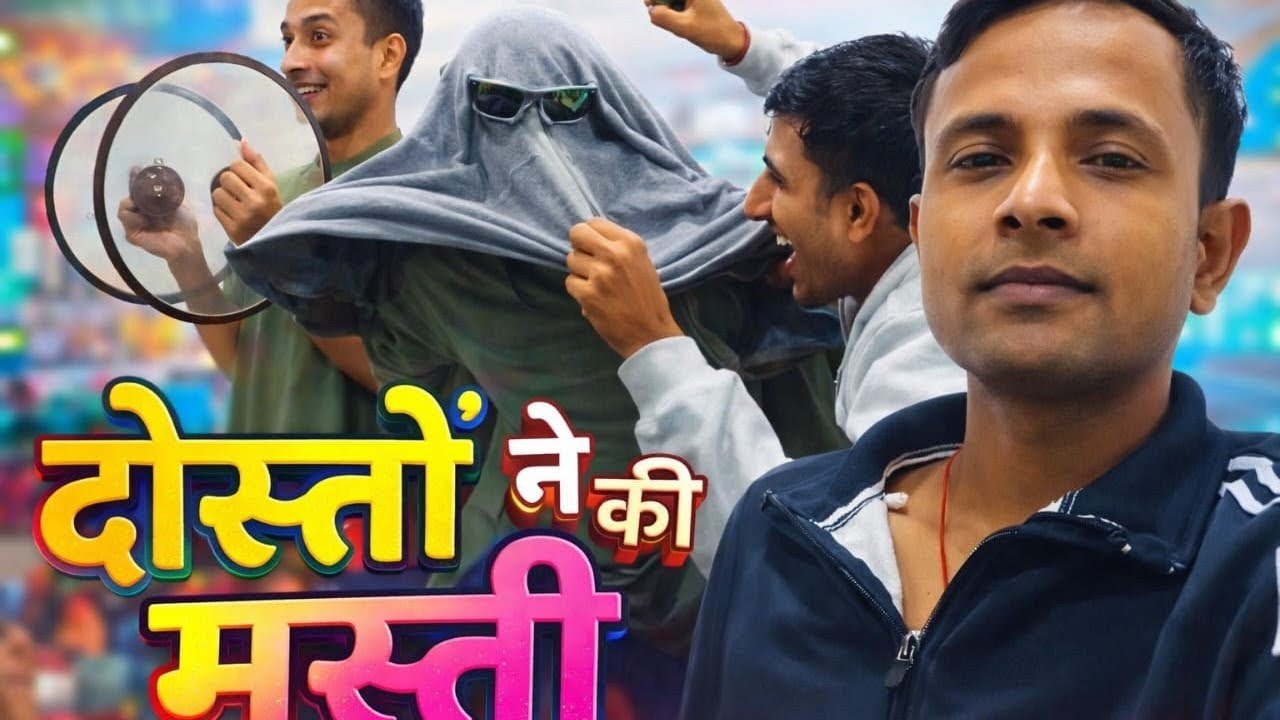 बात सीरियस थी लेकिन मस्ती 😂 हो गई || daily vlog || ANGAD KUMAR OFFICIAL 