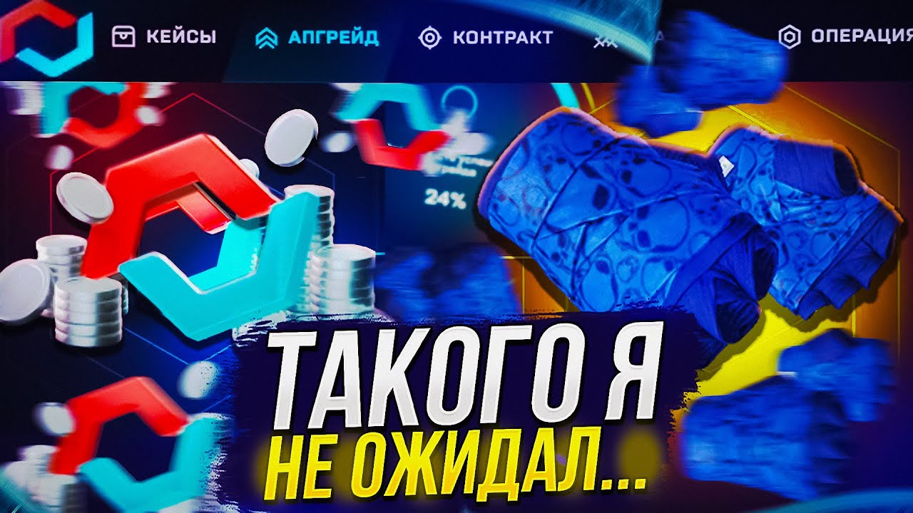 ЧТО ВЫДАСТ MYCSGO С 10 000 В 2023 ГОДУ!? А ЭТО БЫЛО НЕОЖИДАННО... + promo