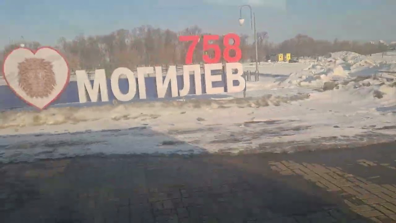 Могилёв. Поездка на БКМ 32102 №117, маршрут №3