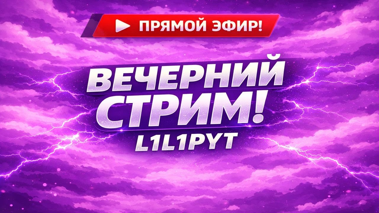 🎯 Новый день — новые победы, присоединяйся к вайбу!