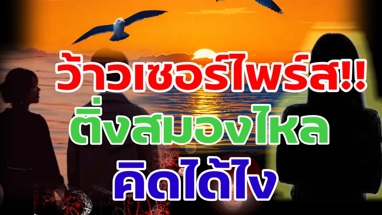 ด่วน!!หลอนจัด