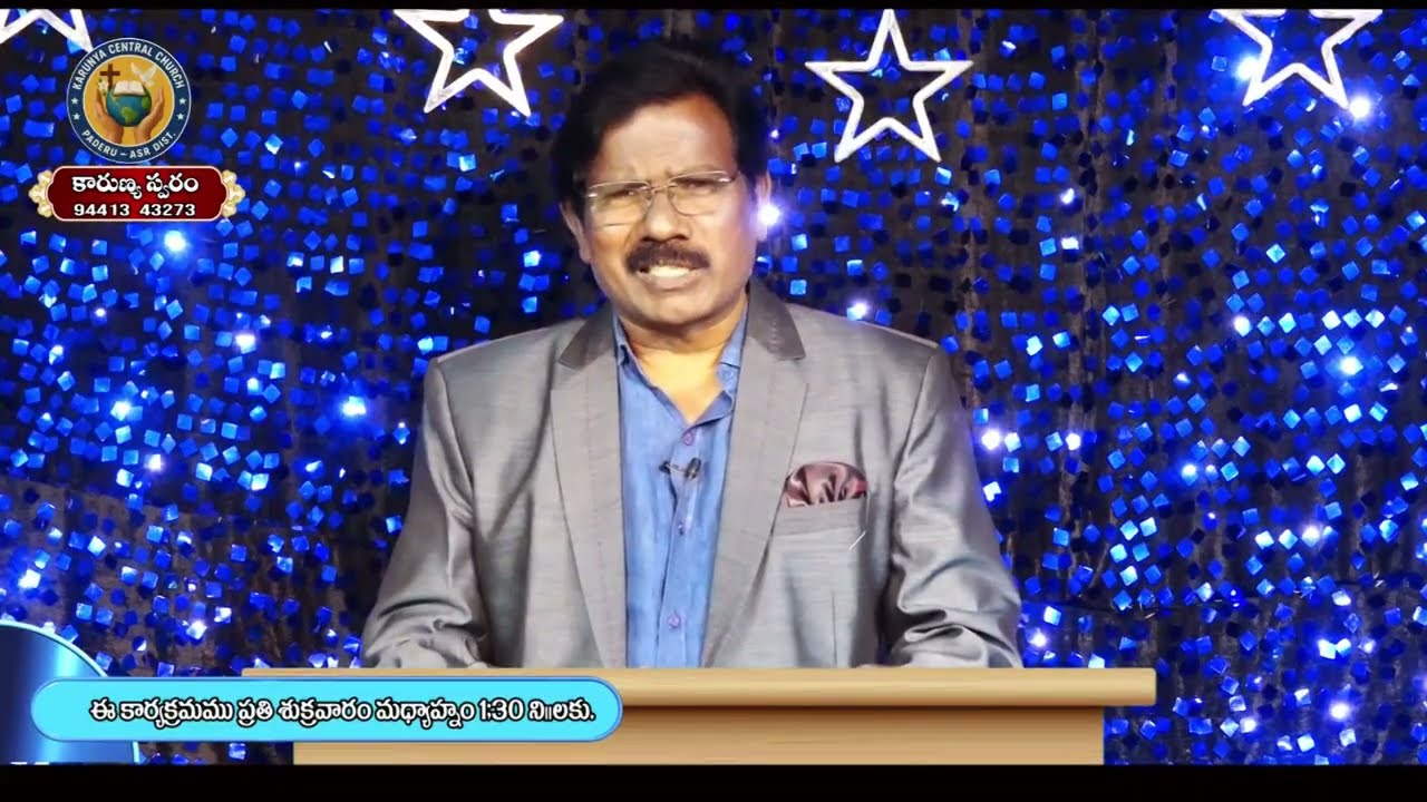 యథార్థత  - a Powerful Sermon by Bishop.dr.Daiva krupa Chikkala 