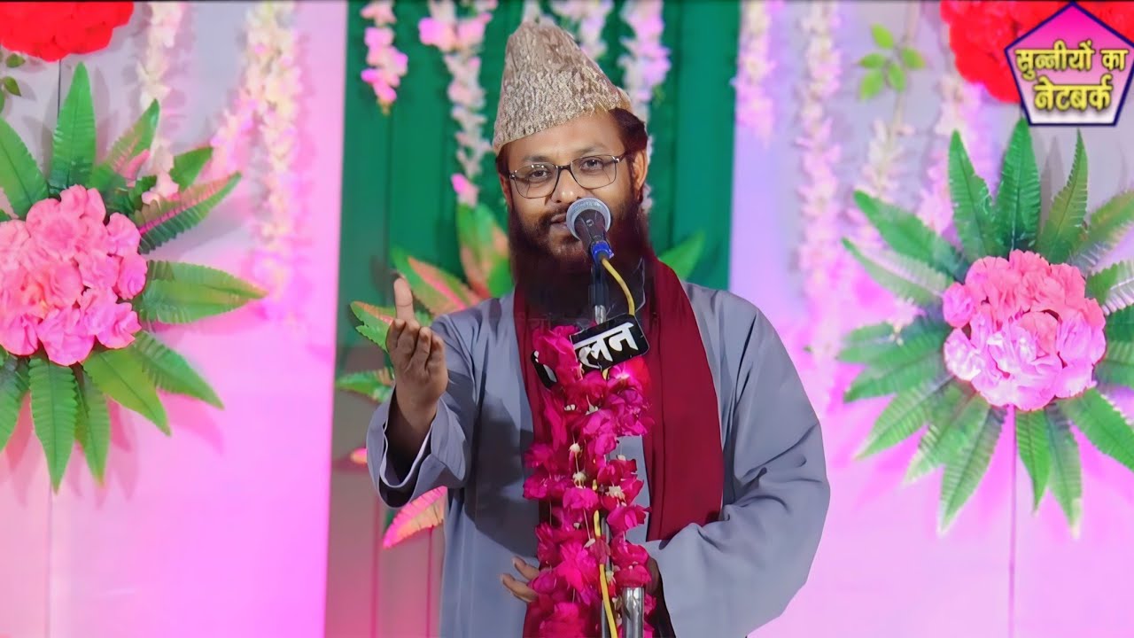 Maulana akhlaq Husain Sahab Ki New Taqreer /  Azmat E Quran Conference / Apna Sultani Network