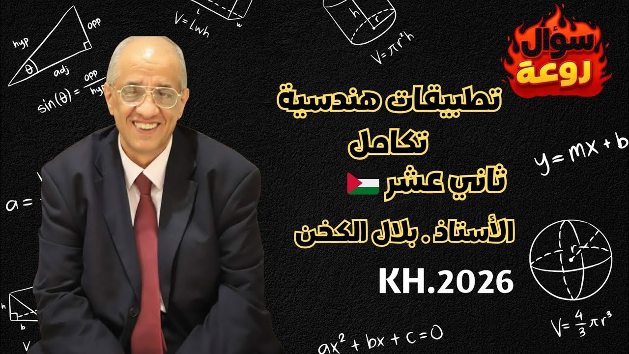تطبييقات