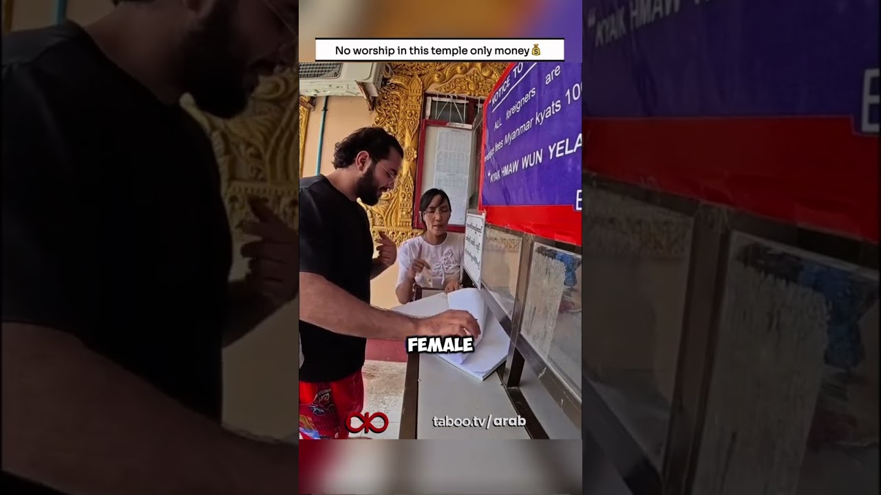 Temples are making money @Arab #tabootv #travel #trending #arab #temple #fypシ #shorts #brauma #scam