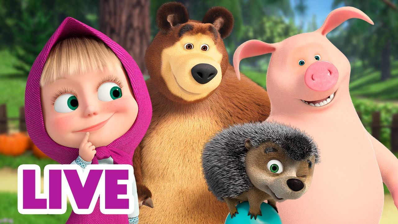 🔴 LIVE STREAM 🎬 Masha and the Bear 🥰🦔 Can You Call These Characters? 👀🐑